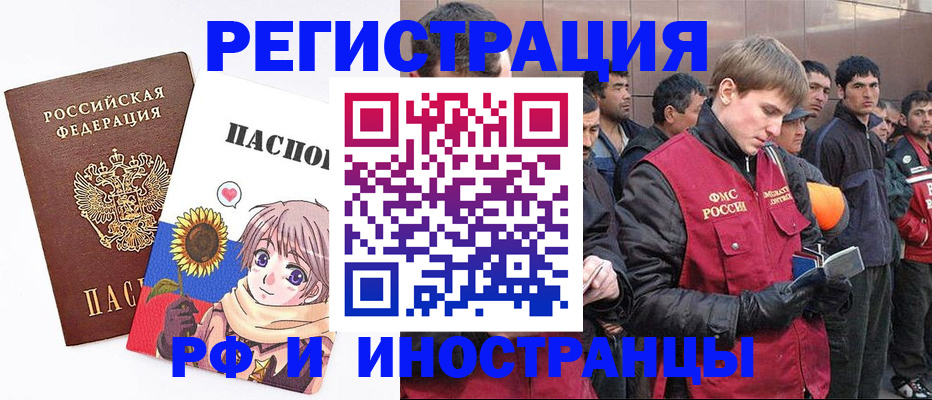 форма 3 в Барнауле